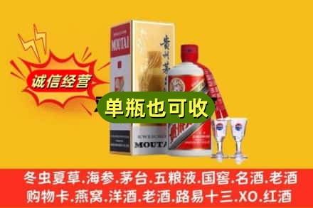 托里县回收茅台酒