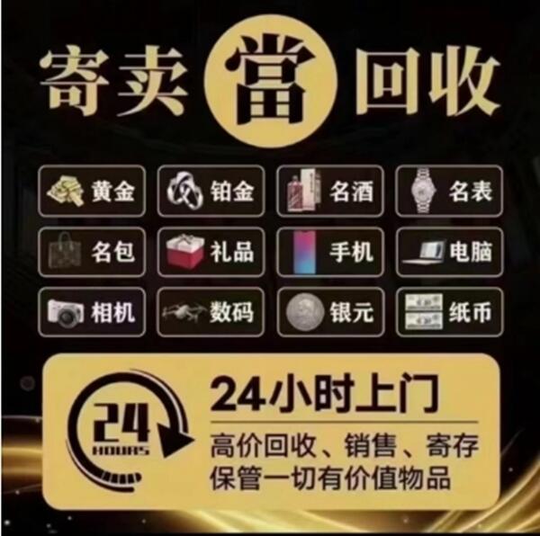 托里县抵押汽车